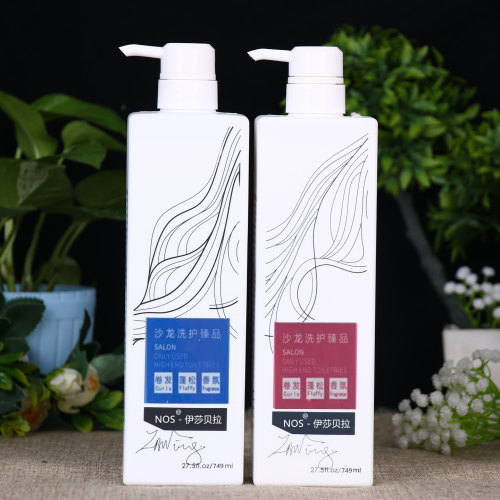 港版伊莎贝拉去屑控油滋润洗发水