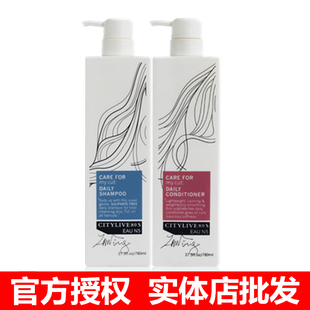 护发素水丝蛋白持久留香去屑控油749ml SOL伊莎贝拉洗发水 正品