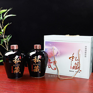 空瓶梅瓶私藏黑釉红釉高分子盖景德镇陶瓷酒瓶酒坛子密封酒具雕