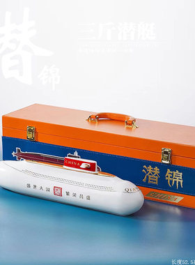 信德恒景德镇陶瓷空酒瓶