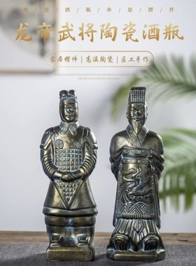 空瓶 景德镇陶瓷酒瓶酒坛子仿古仿青铜器摆件装饰5斤装 龙帝武将