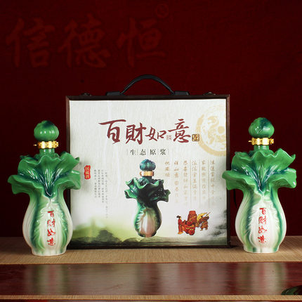 空瓶白菜陶瓷酒瓶13510斤装景德镇酒坛子仿真密封家用壶白酒瓶