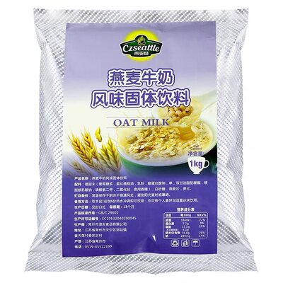 西亚图燕麦牛奶西雅图冬季热饮
