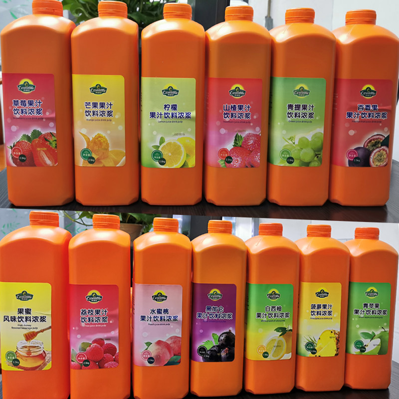 英的西亚图浓缩果汁饮料浓浆多种口味山楂青提草莓芒果柳橙2.5kg