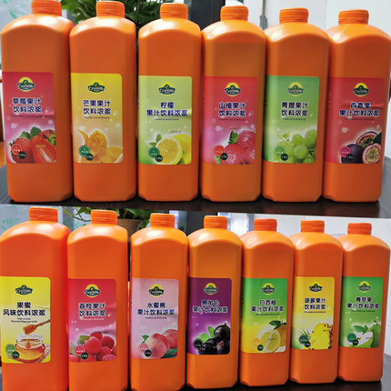 英的西亚图浓缩果汁饮料浓浆多种口味山楂青提草莓芒果柳橙2.5kg