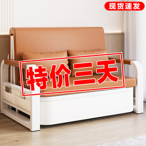 沙发床一体两用可折叠客厅小户型单双人卧室出租屋懒人隐形抽拉式