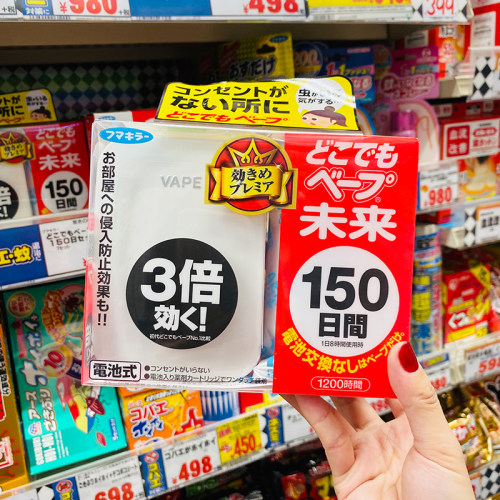 vape本土便携超声波3倍驱蚊器