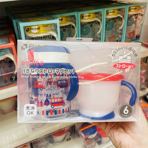 日本吸管水杯利其尔防漏吸管水杯