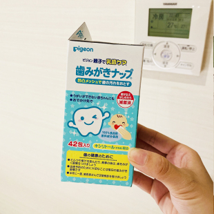 日本本土贝亲擦牙巾新生儿宝宝婴儿口腔清洁纱布乳牙舌苔清洗湿巾