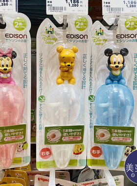 日本本土KJC迪斯尼edison米奇米妮儿童训练筷学习kitty维尼熊筷子