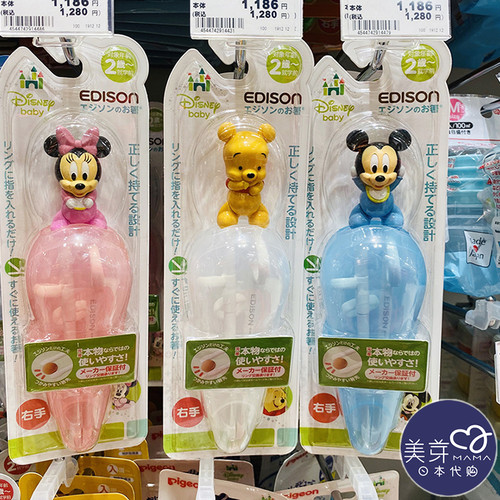 日本本土kjc迪斯尼儿童训练筷