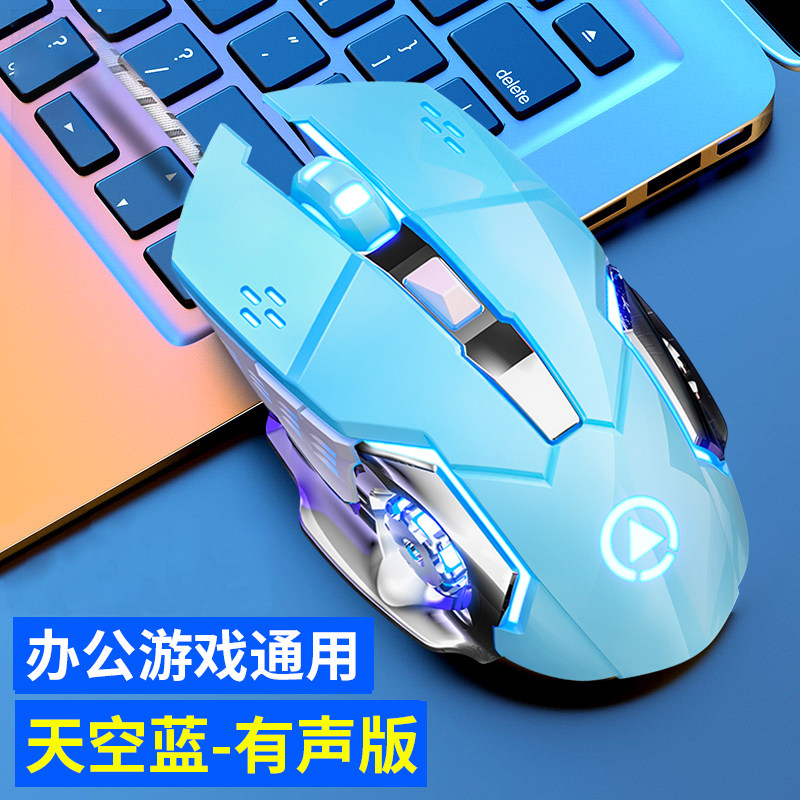 SILVER EAGLE GI5 USB 유선 마우스 게임 사무실 범용 데스크탑 컴퓨터 노트북 자동 전자 스포츠 기계식 마우스