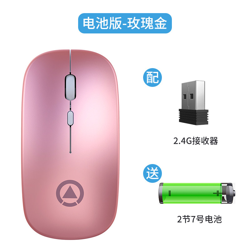 [무선 고급 버전] SILVER EAGLE 충전식 무선 마우스 BLUETOOTH SILENT SILENT 휴대 전화 컴퓨터 노트북