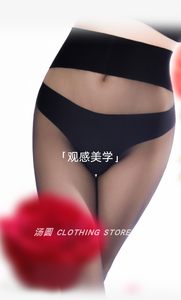 超薄款黑丝汤圆衣铺美型性感