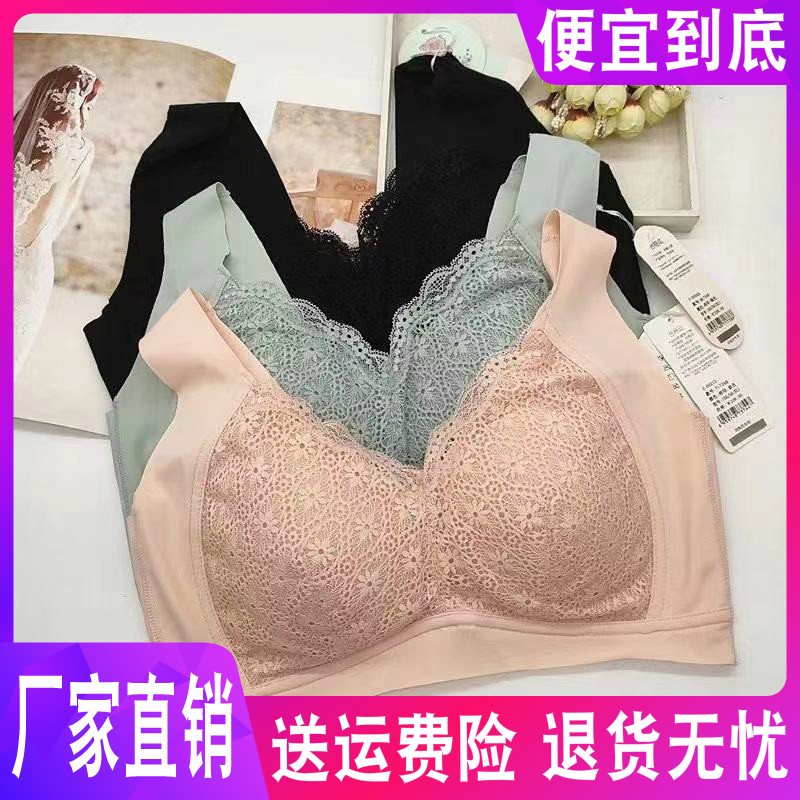 无痕文胸圆满尚品无钢圈棉侧收