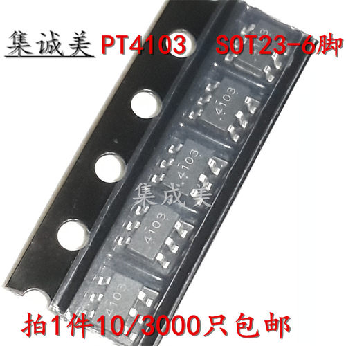 全新原装4103贴片LED驱动升压芯片PT4103B23F集成块6脚ic SOT23-6