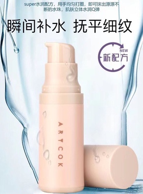 埃客隔离乳妆前乳不卡粉不脱妆小众粉黛隐形奶油肌紫色绿色