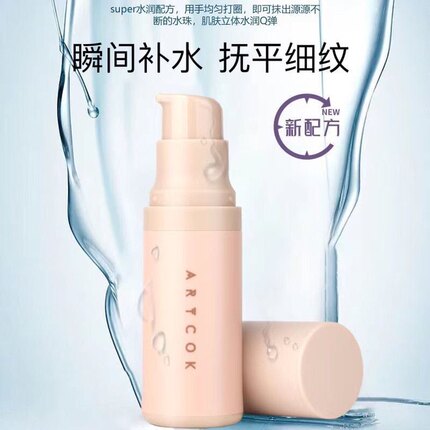 埃客隔离乳妆前乳不卡粉不脱妆小众粉黛隐形奶油肌紫色绿色