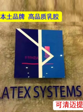 泰国原装原柜进口泰橡集团latex systems天然乳胶枕头皇家儿童枕