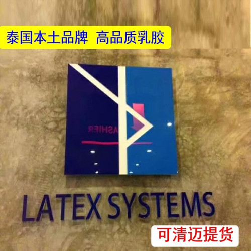 泰国原装原柜进口泰橡乳胶枕头