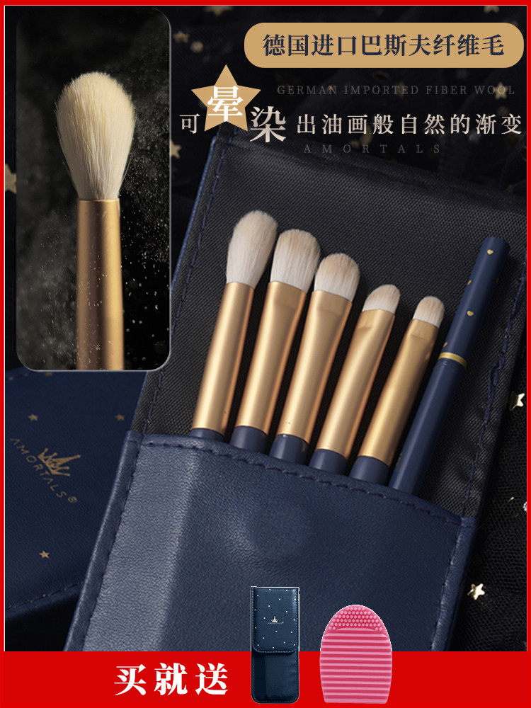 Soft and easy to catch powder Korean Erm Grape Eye smudge set brush Eye shadow makeup brush Concealer nose shadow brush five sets