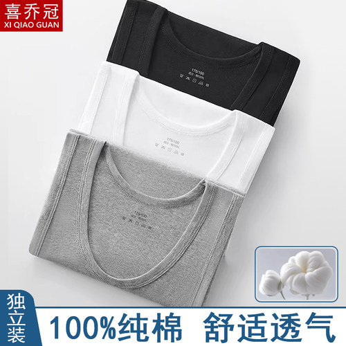 弹力罗纹青年无缝汗背心打底衫