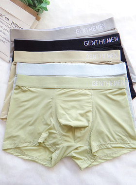 新品夏季薄款舒适清爽冰丝男内裤简约时尚包臀中腰平角裤透气K001