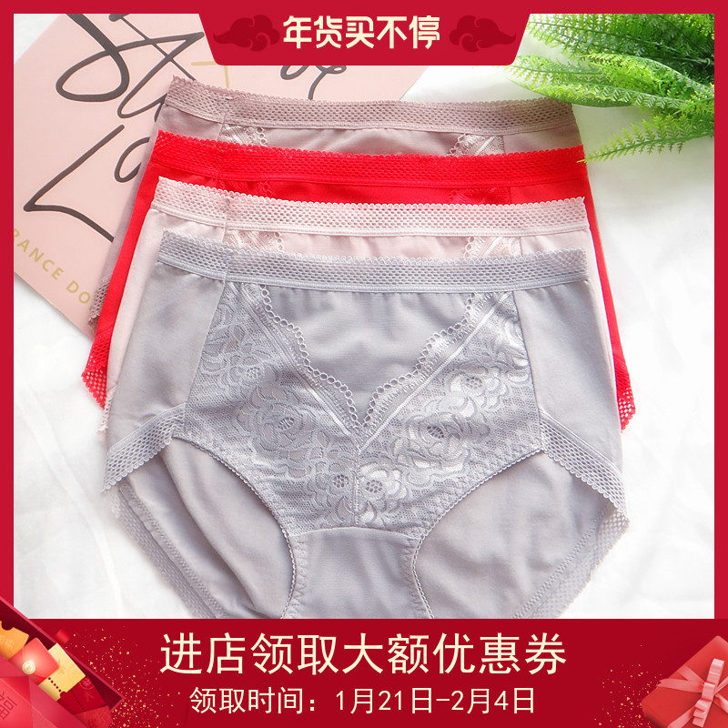 精致高腰胖MM大码莫代尔棉女士三角裤美丽花朵大版女内裤 N57