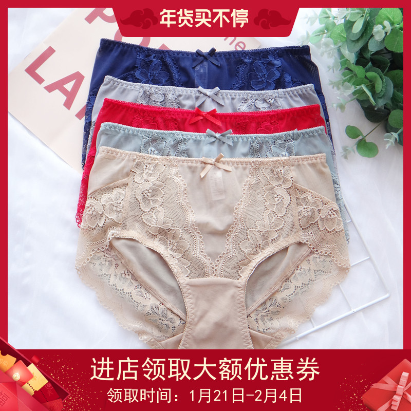网纱镂空透视包臀纯棉裆三角裤