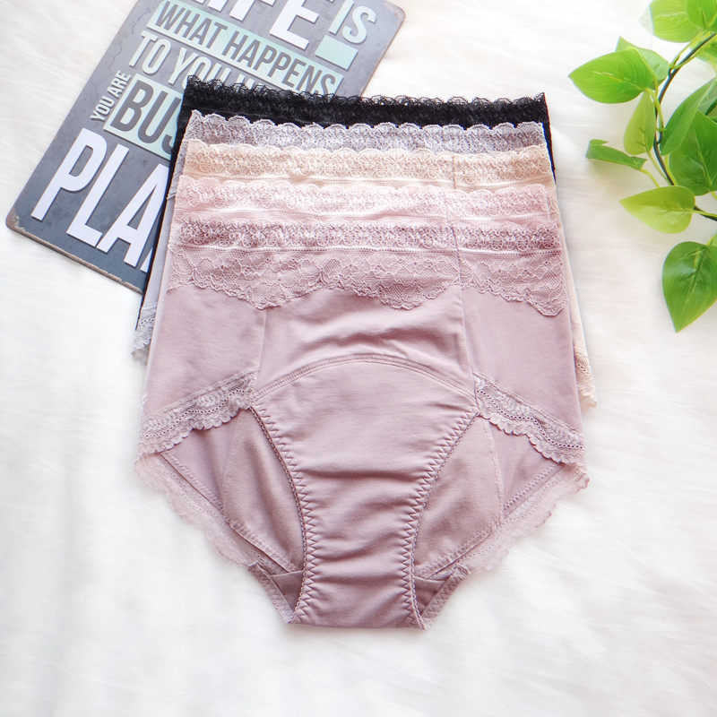 日系新品莫代尔棉蕾丝女高腰生理裤经期安全裤前身加长防漏 N155