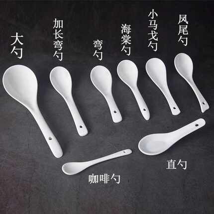 陶瓷勺子家用杯勺厨房调味小勺骨瓷婴儿长柄调羹创意搅拌咖啡勺子