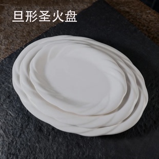 陶瓷旦形圣火盘餐厅酒店创意形圣火盘餐具家用商用白色陶瓷盘餐具