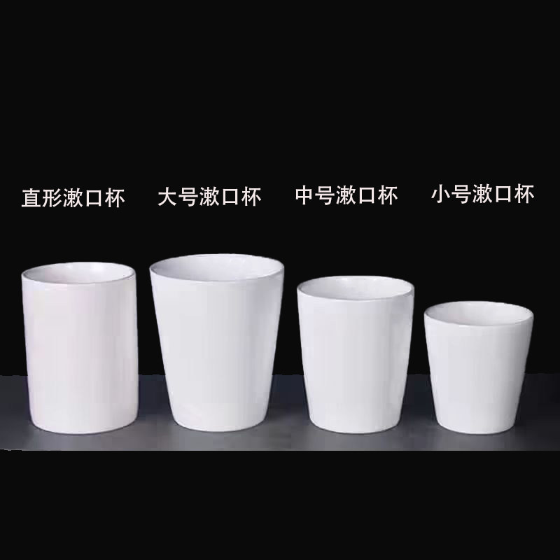 纯白色早茶杯酒店商用陶瓷家用精致摆台家用餐厅饭店漱口杯小杯子