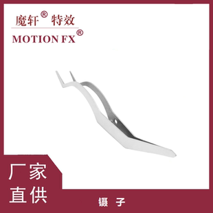 美国BD化妆刷bdellium tools不锈钢镊子带锁特化工具假皮夹海绵