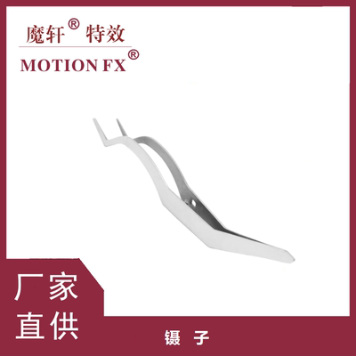 美国BD化妆刷bdellium tools不锈钢镊子带锁特化工具假皮夹海绵