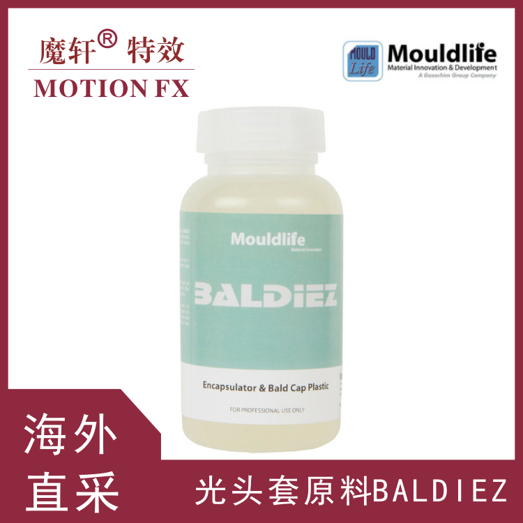 美国特效化妆包邮