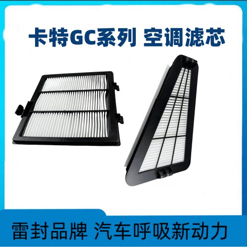 卡特挖掘机320GC330空调滤芯