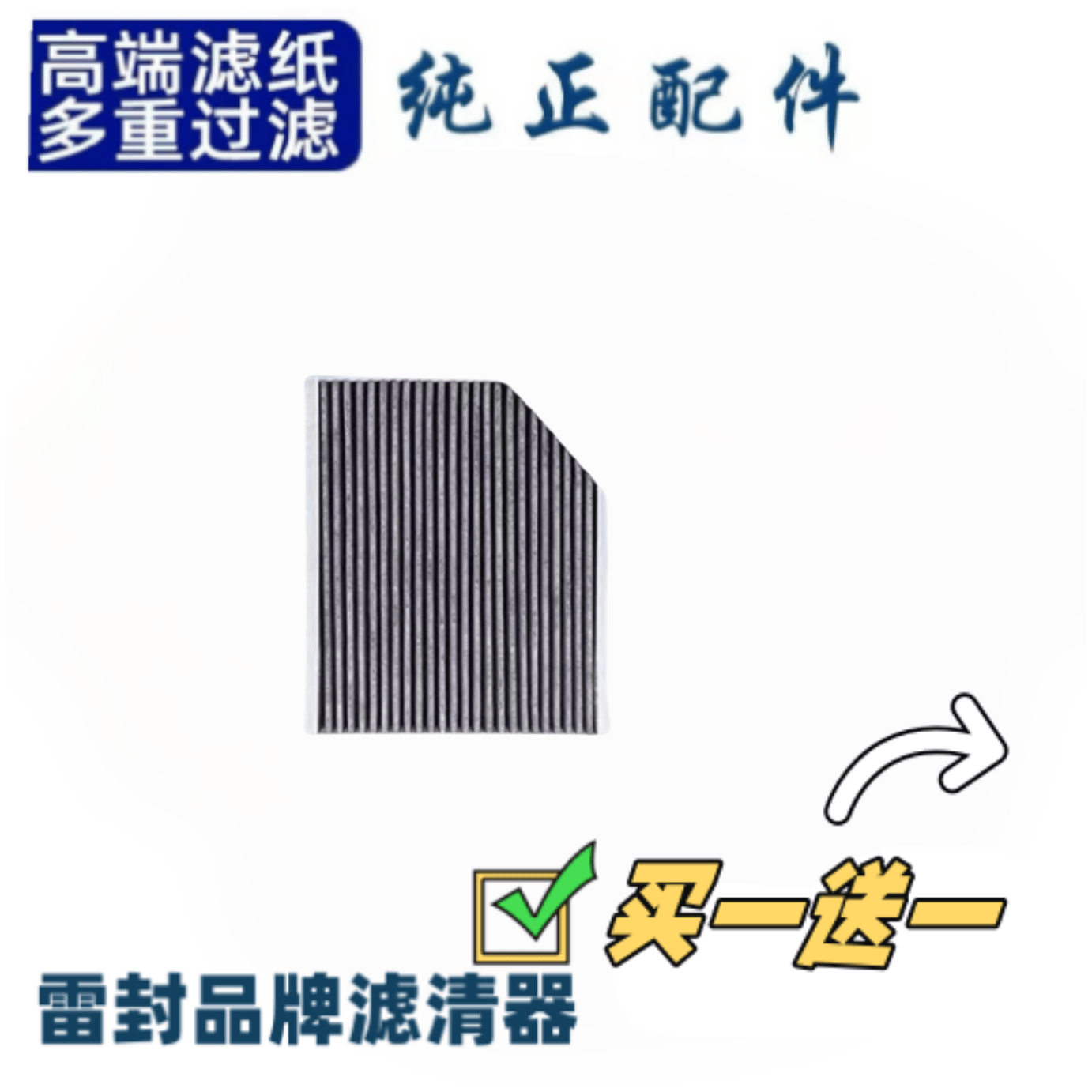 适配12-18新款奥迪A6L 内置空调滤芯C7 A7 空调 滤清器格原厂滤芯