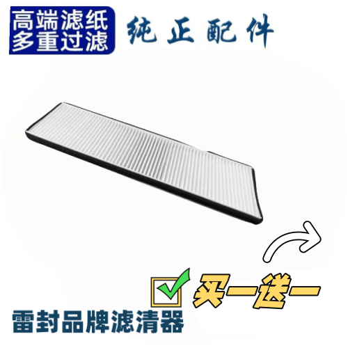适配挖掘机三一35U35C三一55U空调滤芯滤清器过滤网冷气格暖风格