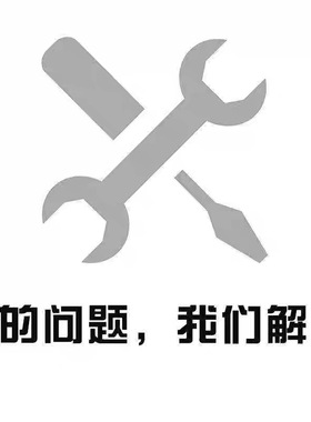 远程安装 资源代找 专业音乐制作软件效果器插件 安装解决问题