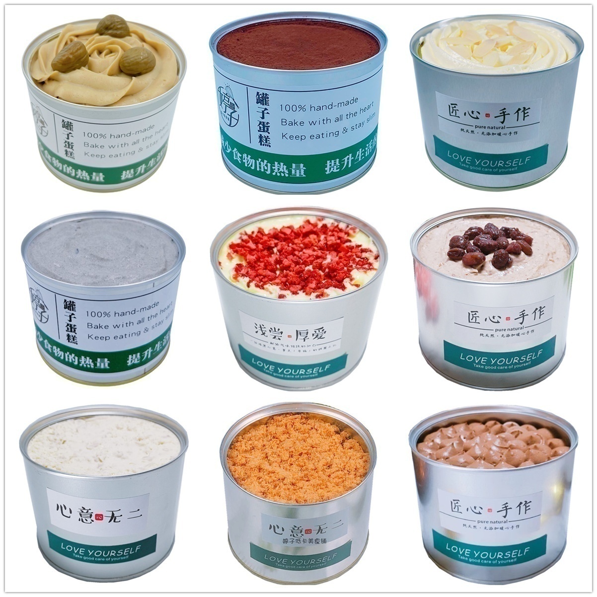 婷子低卡无蔗糖罐子蛋糕3个装