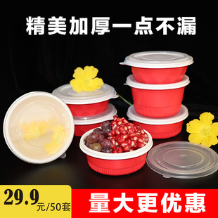 一次性圆形外卖密封汤碗甜品碗打包盒350ml 450ml 500ml小碗