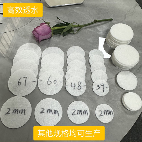 pp棉爱生活饮水宝高密度水龙头净水器花洒高效透水过滤芯网垫片