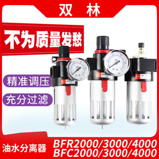 亚德客型过滤减压阀BFR2000/BFC3000/4000油水分离器二联件气源处