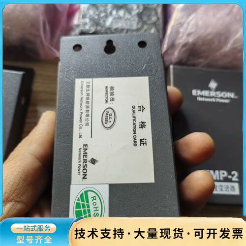 EMERSON 艾默生 TMP-2温度变送器，全新未使用过询价
