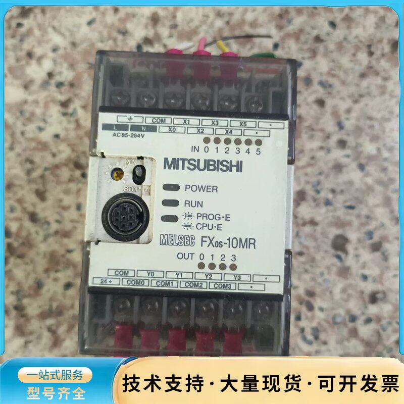 FX0S-10MR 三菱PLC其它元器件