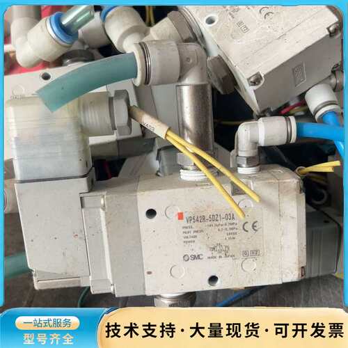 VP542R-5DZI-03A。6个询价