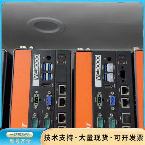 海康威视HIKROBOT VC3000视觉控制器，型号P/N询价