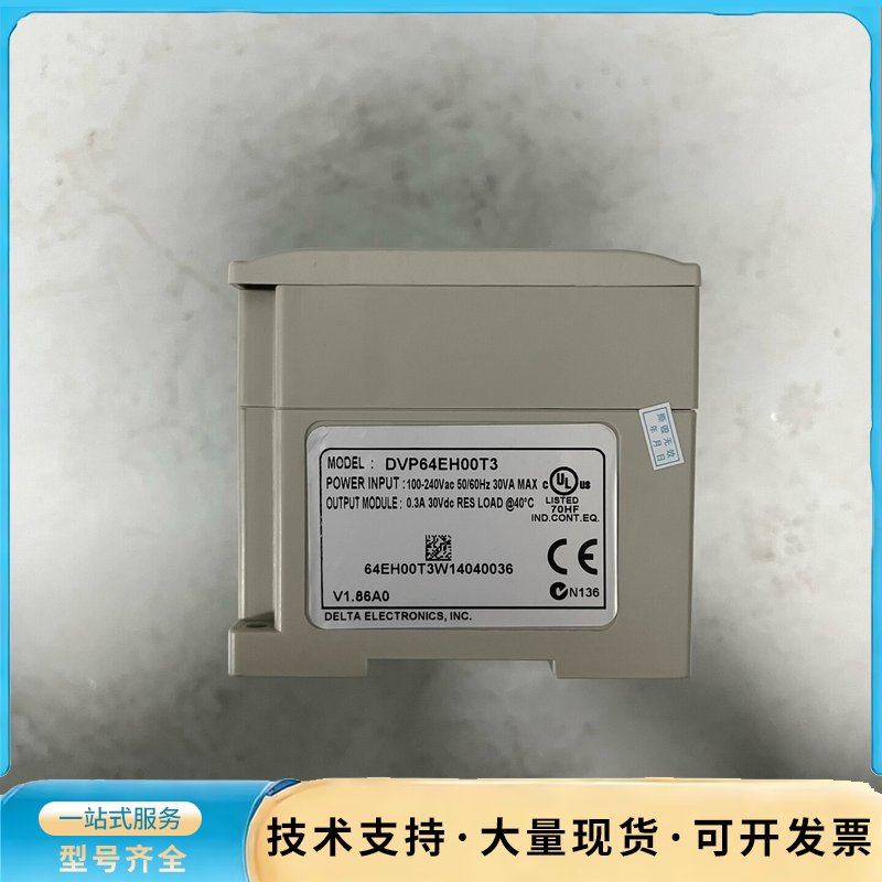 台达PLC DVP64EH00T3 原装正品，功能好，V1询价图片