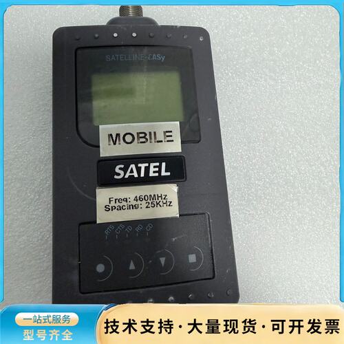 SATEL-TA13(SATELLINE-EASY)超高频无询价